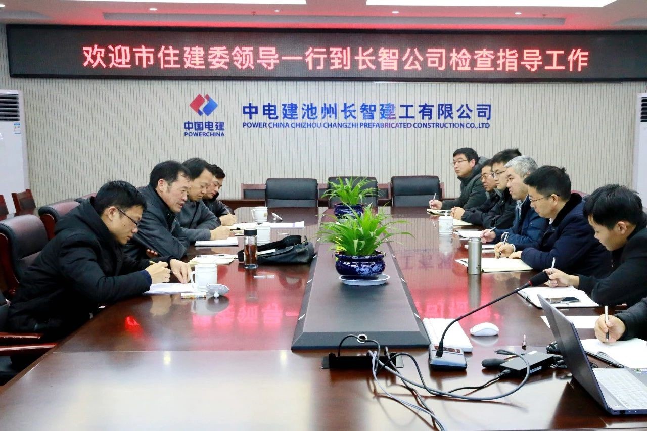 長智公司爭創(chuàng)安徽省建筑安全生產標準化示范工地.jpg 長智公司爭創(chuàng)安徽省建筑安全生產標準化示范工地.jpg