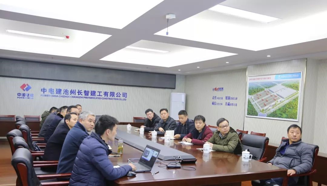 合肥市裝配式產(chǎn)業(yè)辦公室到長智公司調(diào)研.jpg 合肥市裝配式產(chǎn)業(yè)辦公室到長智公司調(diào)研.jpg