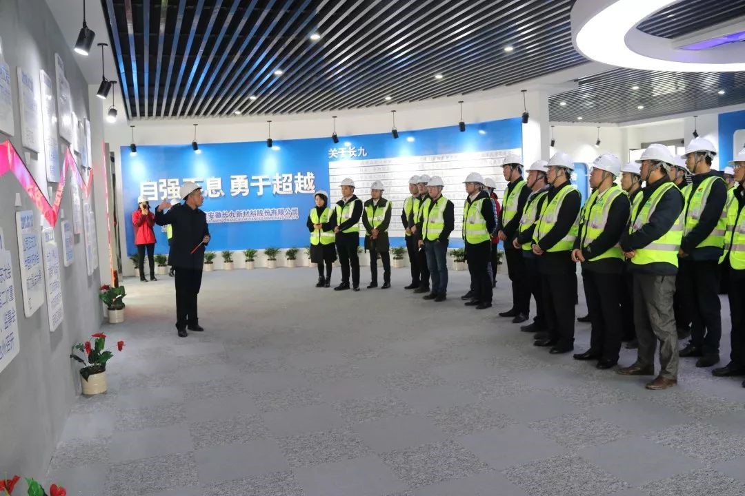 投資公司開展池州產(chǎn)業(yè)投資項目管理經(jīng)驗交流活動2.jpg 投資公司開展池州產(chǎn)業(yè)投資項目管理經(jīng)驗交流活動2.jpg